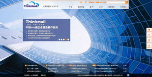 盈道軟件官網正式上線 沙漠風技術引領，開啟企業新篇章